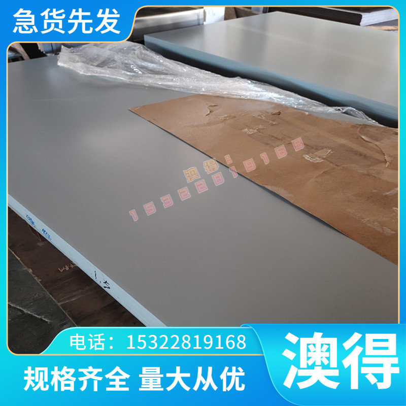 CAC401锡青铜ZCuSn10P1铜合金棒C5441铜带ZCuSn10Pb5铜板ZQSN10-1