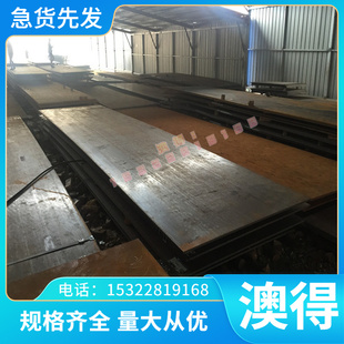 GH3039 钢棒 GH2328 GH4043钢管 GH145 钢板 圆钢 GH4145高温合金