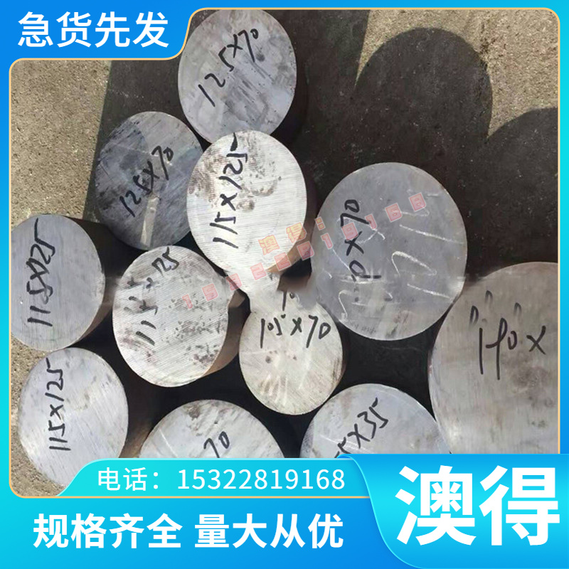 现货1ckr17mvn6ni5n不锈钢圆棒10cr17mn9ni4n冷轧圆钢 不锈钢钢板