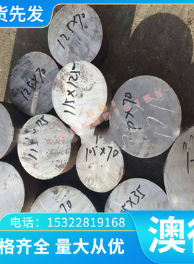 现货1ckr17mvn6ni5n不锈钢圆棒10cr17mn9ni4n冷轧圆钢 不锈钢钢板