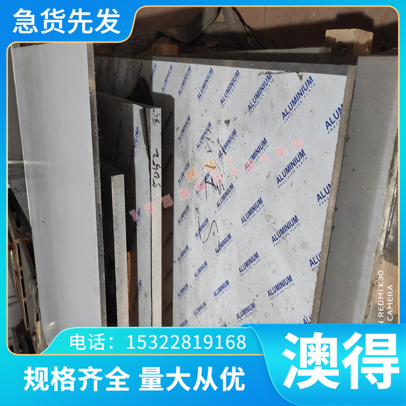 优质DC06冷轧拉伸DC54D Z镀锌深冲HC420LA汽车高强钢板65MN锰弹