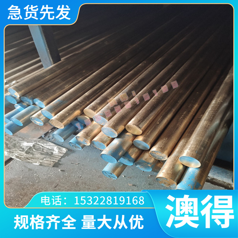 现货30MN5 36MN5 46MN7 50MN7 15MNV5外径带合结钢板材钢丝六角