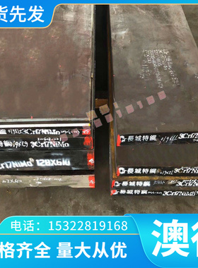 现货7012 7014铝合金板7013 A97013铝锌合金7008 7108圆棒 带 排