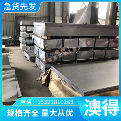 AL2025 AL2048铝合金7072 AL5013铝板7049 AL3007铝排 AL2030铝棒