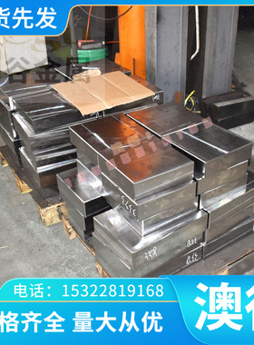 现货供应RUT390 铸铁厚板 RUT310 蠕墨铸铁 RUT340 RUT420 铁素体