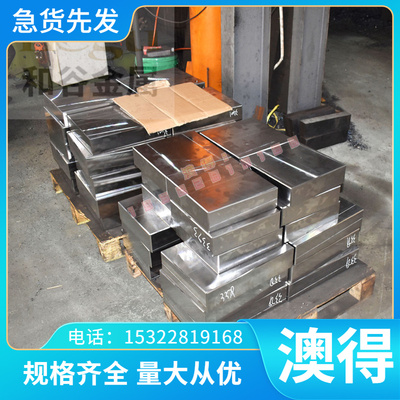 现货供应RUT390 铸铁厚板 RUT310 蠕墨铸铁 RUT340 RUT420 铁素体