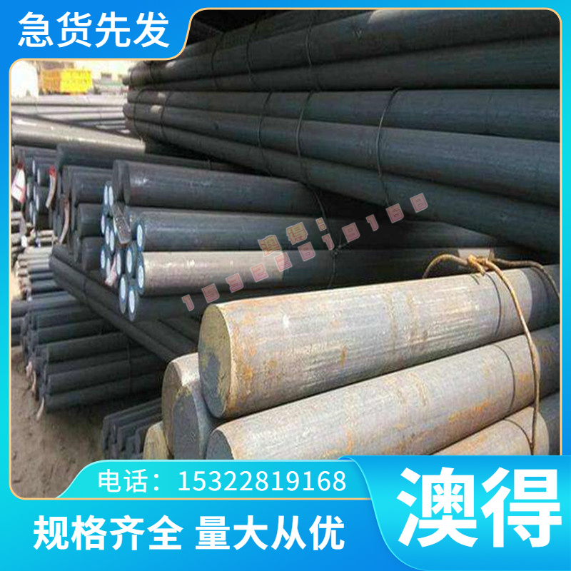 40CRMO板材5CrMnMo热作模具钢板材5CRNIMO合金工具钢板C105W2碳素