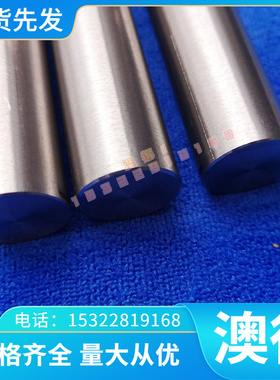 20MnV6圆棒40MnB4钢板 17Cr3 20Cr4 28Cr4 37Cr4合金钢38MnB5圆钢