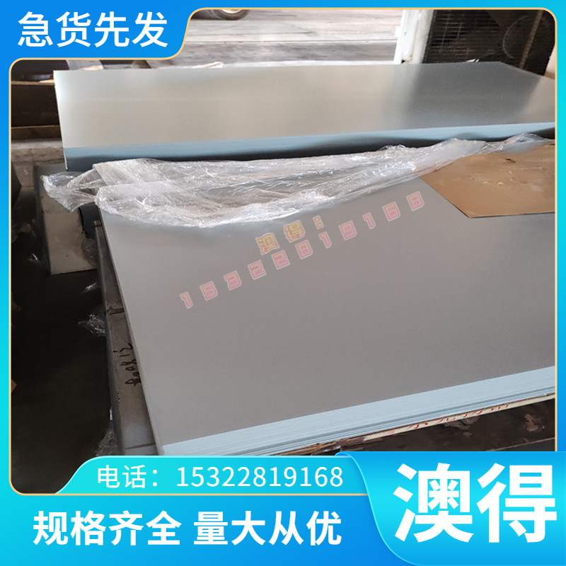 莞现4GH4606高温东合金GH2032 GH20圆棒GH40307卷带GH4049薄WBJ厚