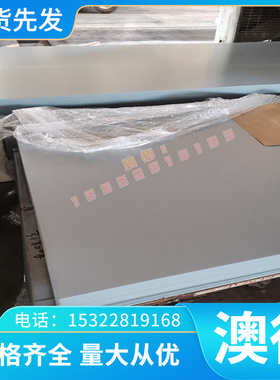 莞现4GH4606高温东合金GH2032 GH20圆棒GH40307卷带GH4049薄WBJ厚