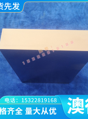 供应20CrNi3H合金结构钢20CrNi3H淬透性结构钢20CrNi3H圆钢圆棒