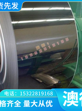 优质GC420/780DP汽车钢LAC240Y320T冷轧板卷高强度镀锌板 LAC340Y