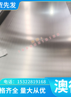 宝钢 50CRVA 60crmo3312 高强度 弹簧钢 圆棒 60Si2Mn 钢板 钢带