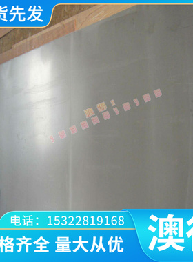 供应1.7177 弹簧钢 1.1269 1.1248卷带 1.1231 薄板1.1248 圆棒