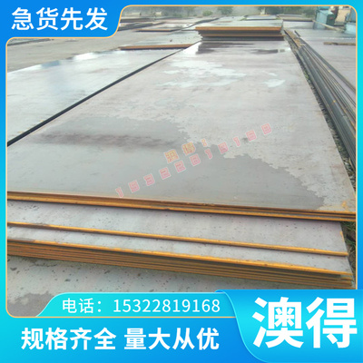 318（3Cr17Ni7Mo2N）不锈钢圆棒 圆钢 光圆 光棒 锻圆 锻板 锻件