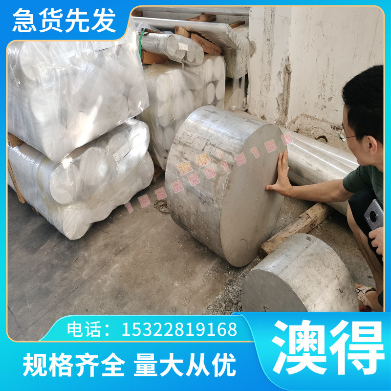 供应QAl9-2铝青铜棒C92900铜板铅锡青铜CuAl9Mn铜管ZQAl9-2齿轮铜