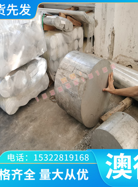 供应QAl9-2铝青铜棒C92900铜板铅锡青铜CuAl9Mn铜管ZQAl9-2齿轮铜