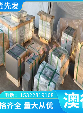 2014耐高温铝合金管 高精度锻压Al99.8ZnMg铝板 5005铝棒