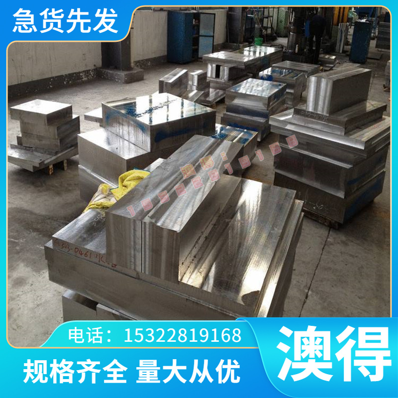 C1011铜合金 C7060铜板 C6711铜管 C4430铜棒C1020纯铜耐蚀性能好