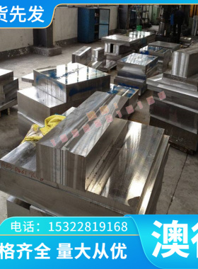 C1011铜合金 C7060铜板 C6711铜管 C4430铜棒C1020纯铜耐蚀性能好
