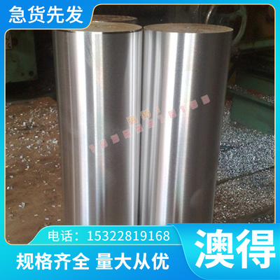 供应 AlCuMg2、 AlCuSiMn、 AlZn1铝合金棒板线带条管 可零切