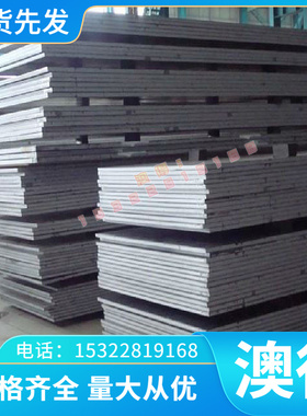 7075 LY12铝合金 2A12铝棒 7A04铝棒硬铝合金 铝板8mm10 12 100mm