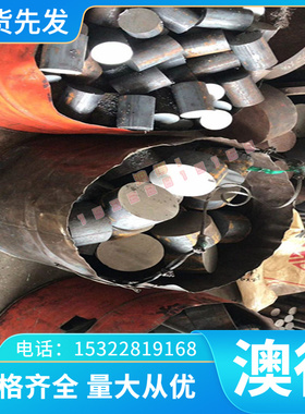 东莞SUS410S 不锈钢 SUS440F薄板 厚板 SUS302光亮圆棒SUS301圆钢