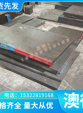 供应ASTM 51B60/G51601合金钢60SiCrV7 60SiCr3 60CrMo4 弹簧钢棒