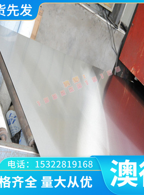 05Cr15Ni5Cu4Nb马氏体不锈钢14Cr11MoV钢棒102Cr17Mo光圆SUS420J2