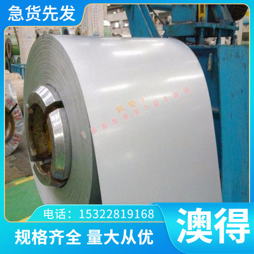 供应宝钢ZSTE460低合金高强钢 ZSTE460 汽车结构专用钢板冷轧卷材