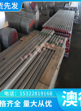 18CrNiMnMoA合金钢SNCM240冷拉圆12Cr1MoV钢片卷带16Mo3冷轧钢板