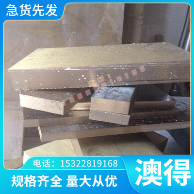 RuT420蠕墨铸铁 RuT380蠕墨铸铁棒 RuT260钢板 RuT300 RuT340零切