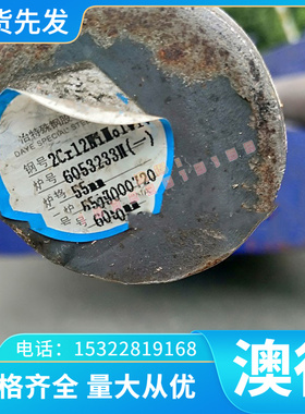 52100轴承钢1.3505圆棒GCr9钢板GCR9SIMN圆棒100cr6 SUJ2发蓝钢带