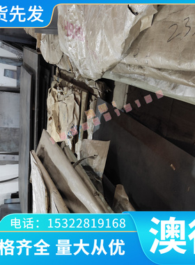 SP621 镀锌板 Q235A Q235B 汽车钢 DC03 DC04 冷轧板卷 QStE380TM