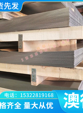 C19500欧标铜合金CDA195-H06铜板铜带C19500铜棒C19500-H01铜材