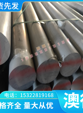 AL6060 6系铝合金 6060T66 7075 5052 5083 铝板 铝棒 铝管 铝排