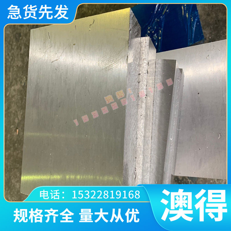 优质TSG3109G SCGA390H试模量产汽车钢板 钢卷冷轧钢板及钢带零切