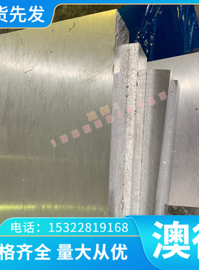 优质TSG3109G SCGA390H试模量产汽车钢板 钢卷冷轧钢板及钢带零切