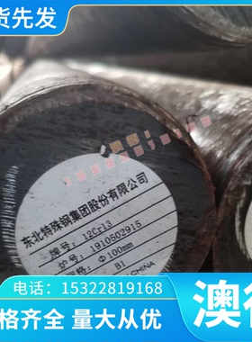 CDA110铜合金铜材 上海 铬锆铜 铝青铜 铜板 铜管 铜棒