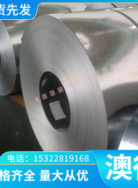 1Cr12WMoV不锈钢棒 440A钢板2cr11Mo1V1VbN圆钢 1Cr17Ni2不锈钢板