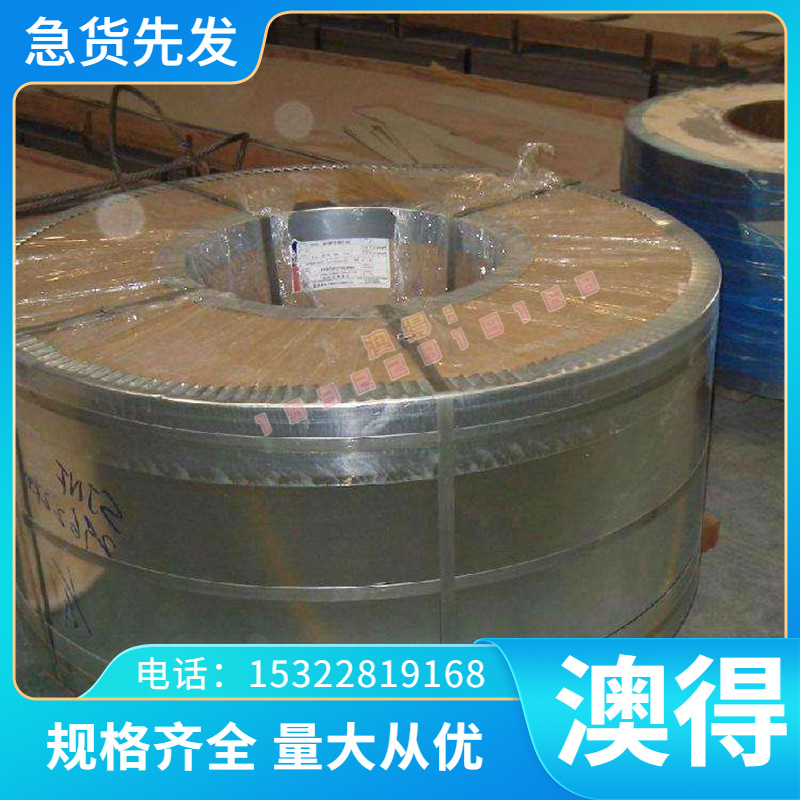 GH318 高温合金 GH720Li 1 钢管RA330 光亮圆棒 GH41994 RZI薄中