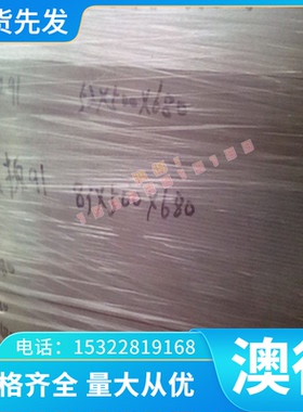 西南铝7A04铝板料7A09铝棒7050T7451铝合金板AlZn5MgCu1.5板料LC9