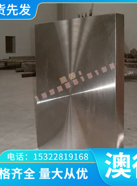 不锈钢精密00Cr25Ni7Mo3.5WCuN圆钢 S32760 F55卷带线 1.4501钢板