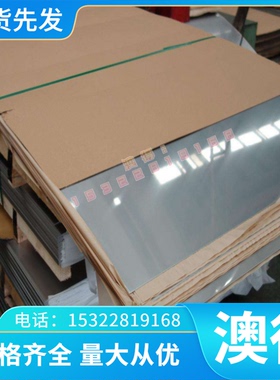 HC340LA冷轧卷B180P2高强度钢带B420LA QSTE460TM JSC270D冷轧板