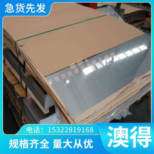 HC340LA冷轧卷B180P2高强度钢带B420LA QSTE460TM JSC270D冷轧板