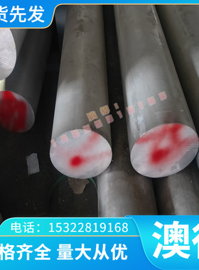 现货供应 C34000铅黄铜 铜合金 易切削C34000铅黄铜板 铅黄铜棒