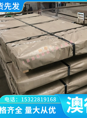 TC23钛合金G-Ti2Pd钛板DTD5213耐高温钛管Grade4A钛棒TI6AL4V零切