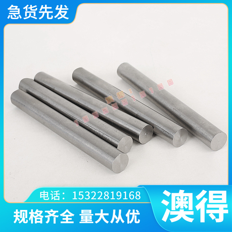 590DP冷轧钢板CR140BH汽车用钢HC340LA钢带DC04卷料B280VK B410LA