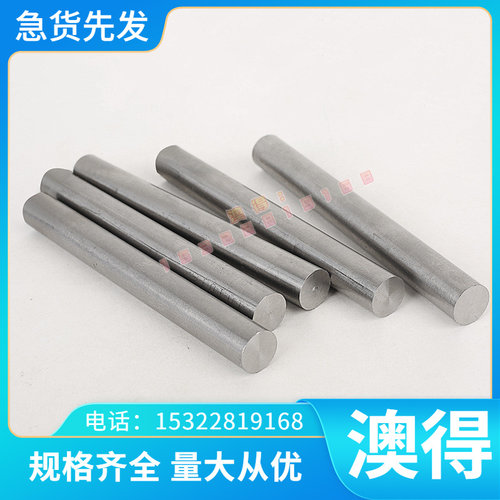 590DP冷轧钢板CR140BH汽车用钢HC340LA钢带DC04卷料B280VK B410LA