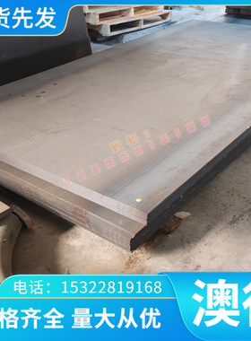 ASTM9S20易切削钢 1120 研磨棒 1.0736 SUM23 30MnVS6环保易车铁